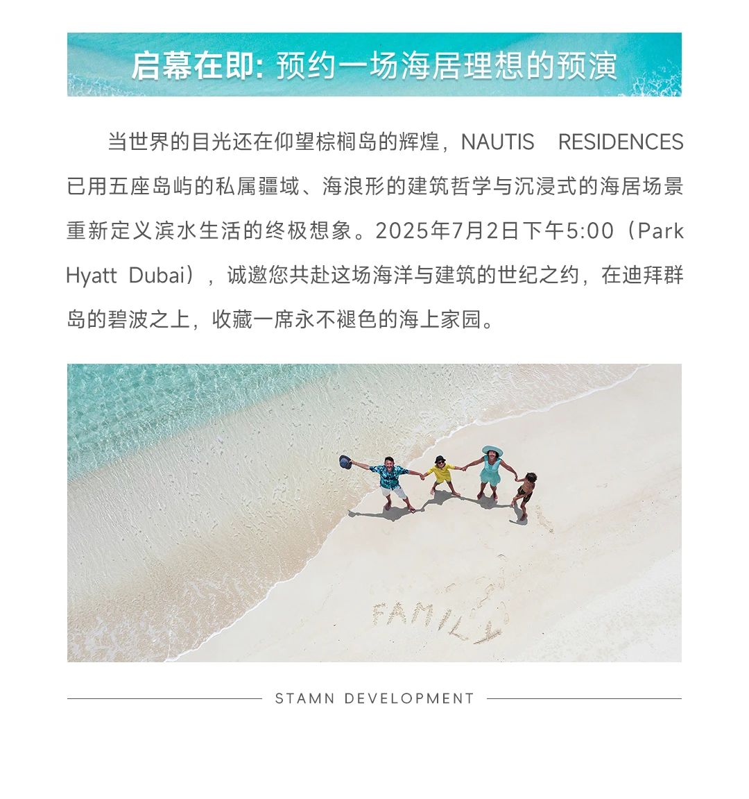 1751437049872165.jpg 微信图片_20250702101558.jpg