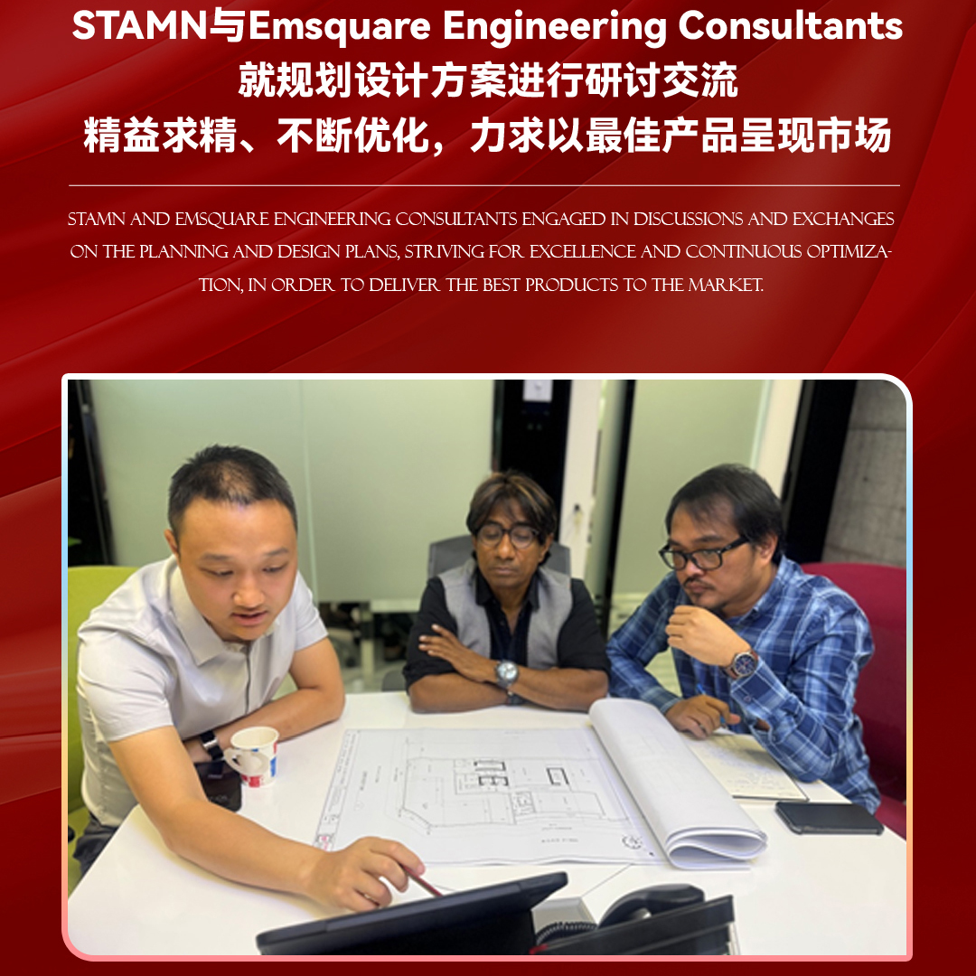 STAMN Jumeirah Garden City项目规划设计方案推进中