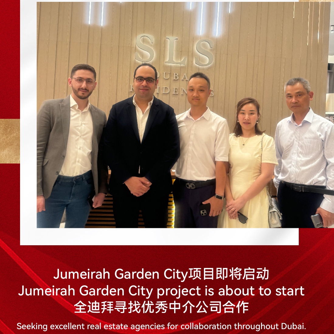 STAMN公司应迪拜TOP级物业管理公司邀请参观考察其公司服务的项目 