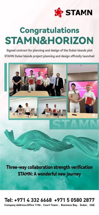 Congratulations to STAMN&HORIZON for signing the contract for the planning and design of the Dubai Island project.