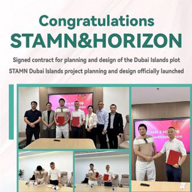 恭喜STAMN&HORIZON签约迪拜岛项目规划设计