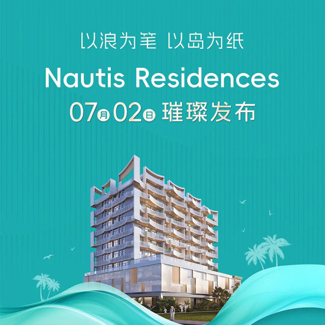 NAUTIS RESIDENCES Grand Launch Drawing with waves, crafting with islands &mdash; unveiling a new era of waterfront living on July 2nd.