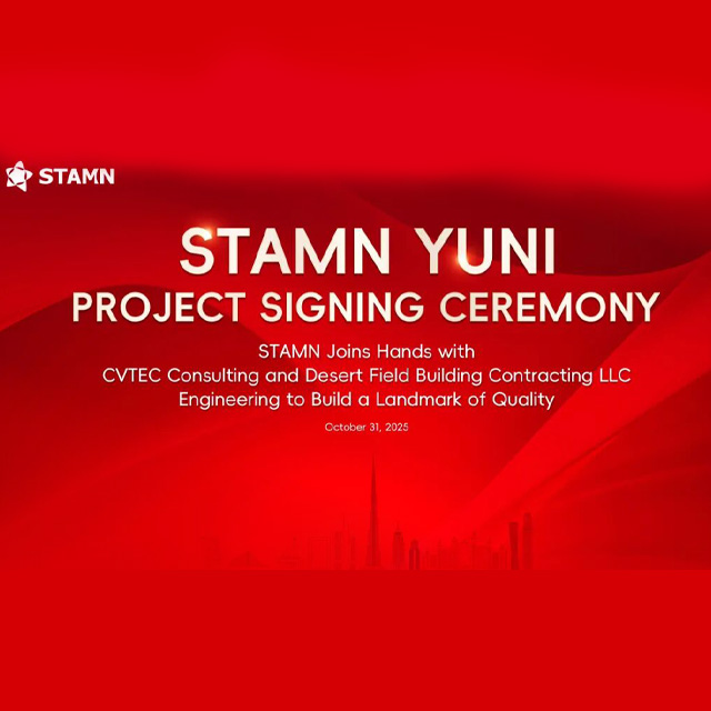 STAMN YUNI 项目签约仪式圆满举行