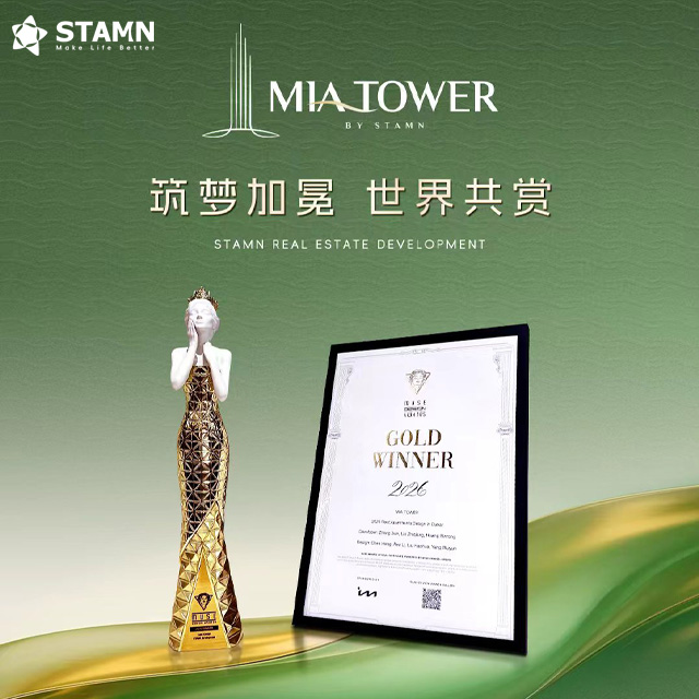 STAMN MIA TOWER 斩获 2026 MUSE 设计大奖