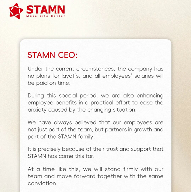 STAMN CEO：零裁员计划，薪资按时发放，同步增加福利